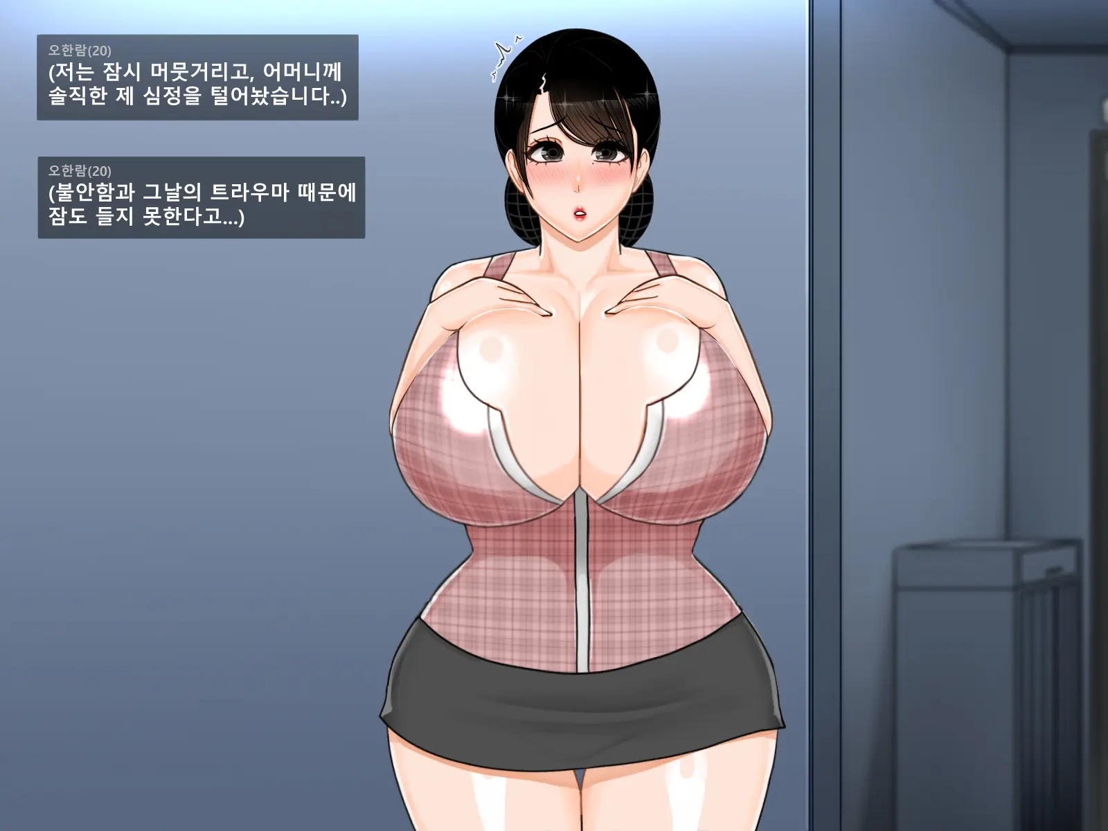오유림 40세_3부